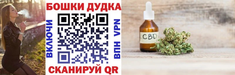 Купить закладку Гашиш  АМФ  Кокаин  СК  Мефедрон  Каннабис  Хабаровск