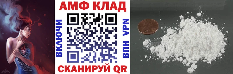 Amphetamine 97%  Купить закладки  Хабаровск 