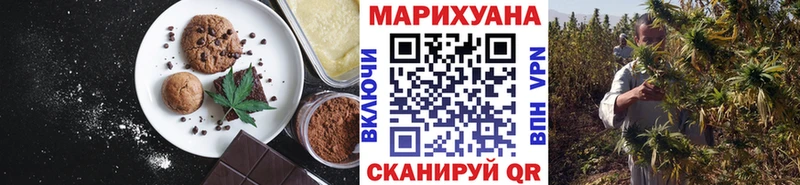 Cannafood конопля  Купить  Хабаровск 