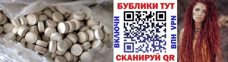 Купить закладки  Хабаровск  Экстази диски 