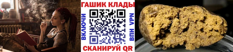 Купить закладки  Хабаровск  ГАШ hashish 
