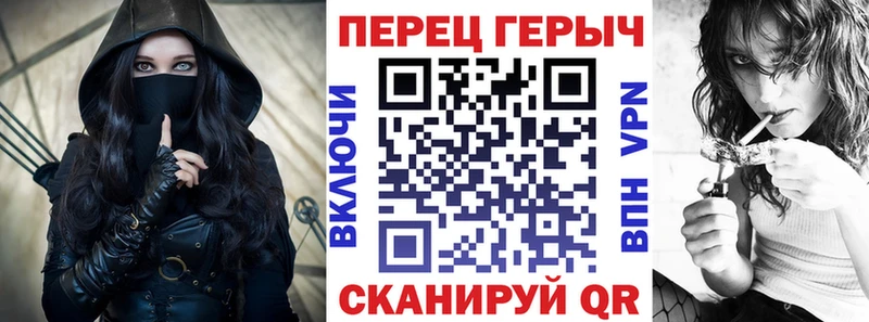 ГЕРОИН гречка  Купить  Хабаровск 