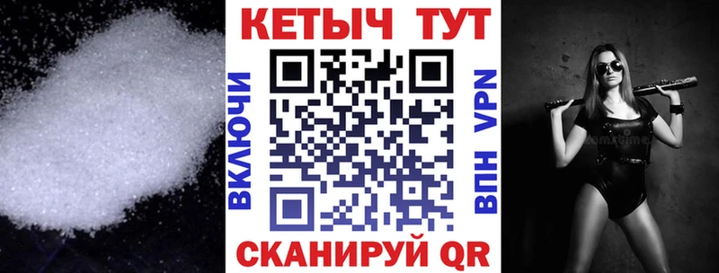 Купить  Хабаровск  КЕТАМИН ketamine 