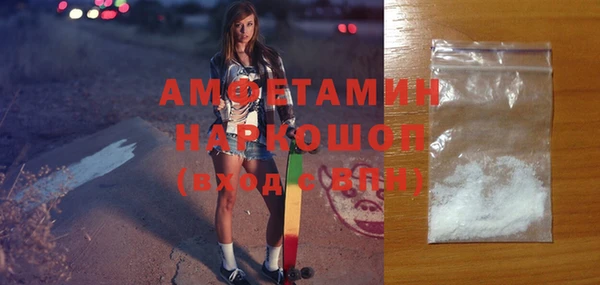 Альфа ПВП Михайлов