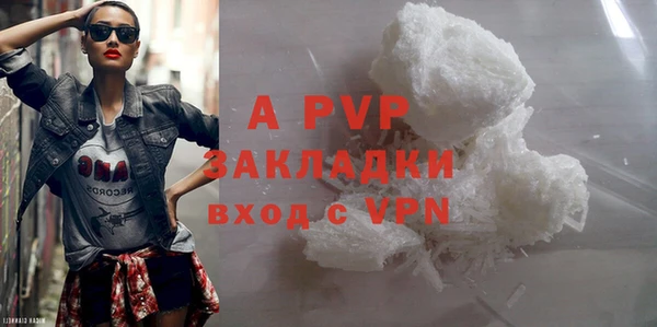 Альфа ПВП Михайлов