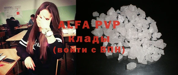 Альфа ПВП Михайлов