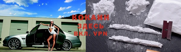 Альфа ПВП Михайлов