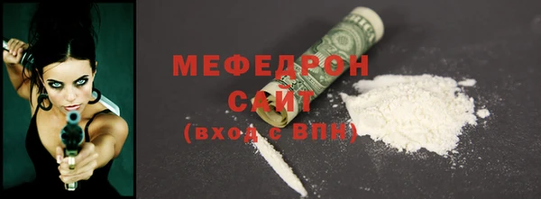 МДПВ Михайловск