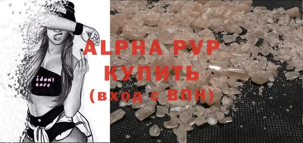 Альфа ПВП Михайлов