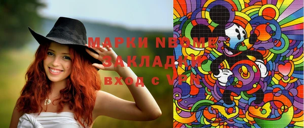 мяу мяу мука Михайловка
