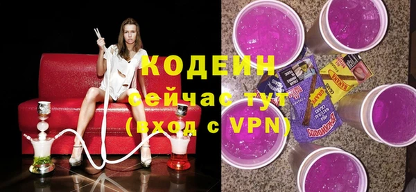 Альфа ПВП Михайлов