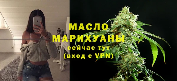 мяу мяу мука Михайловка