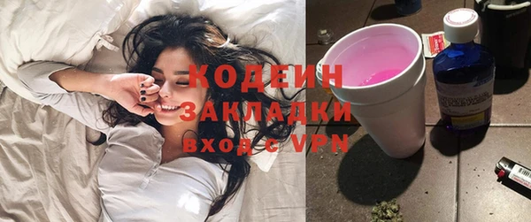 мяу мяу мука Михайловка