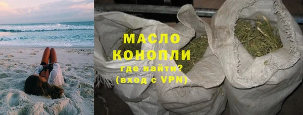 мяу мяу мука Михайловка