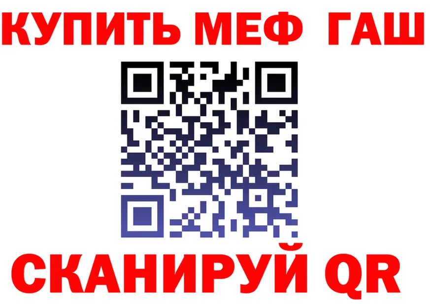АМФ VHQ маркетплейс shop hydra Хабаровск