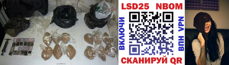 LSD-25 экстази кислота  Купить  Хабаровск 