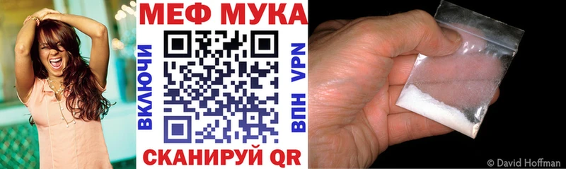 Купить Хабаровск Меф VHQ