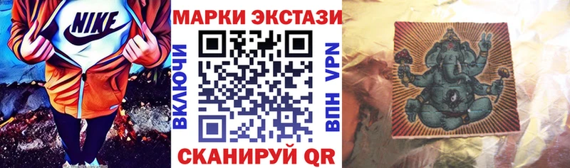 Марки N-bome 1,8мг  Купить закладки  Хабаровск 