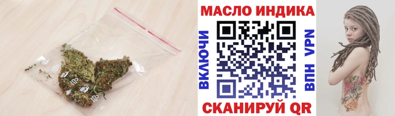 Купить  Хабаровск  ТГК Wax 